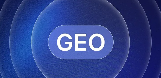 聂拉木县生成式引擎优化赛道升温，盘点 GEO 行业发展态势