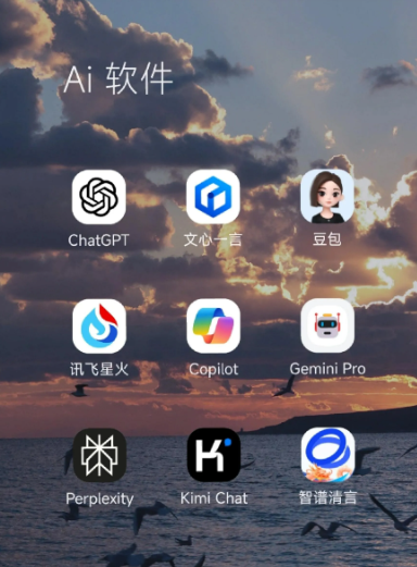聂拉木县中小企业数字化转型新利器，手机AI搭配GEO优化降低线上获客成本