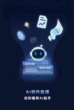 聂拉木县工业制造行业专属GEO优化方案，依托手机AI挖掘精准采购客源