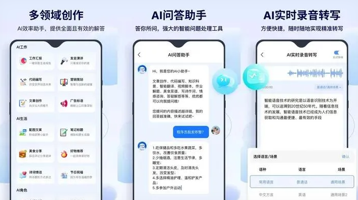 聂拉木县告别SEO同质化内卷，GEO优化开启AI营销新赛道