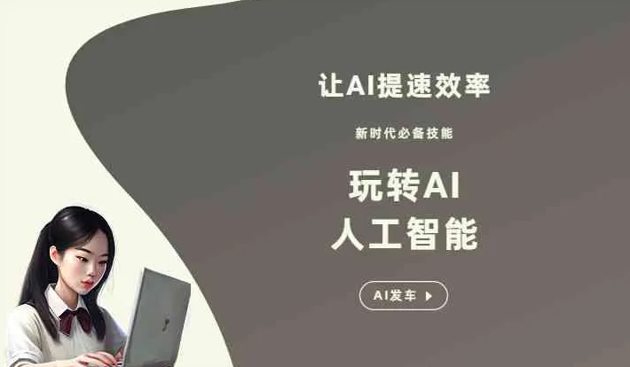 聂拉木县GEO优化完整科普：原理、价值与核心适配场景